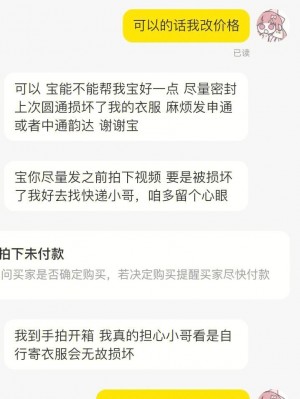 雨点监控闲鱼秒拍软件闲鱼监控软件钉钉推送强聊秒下单软件闲鱼发布宝贝被秒拍