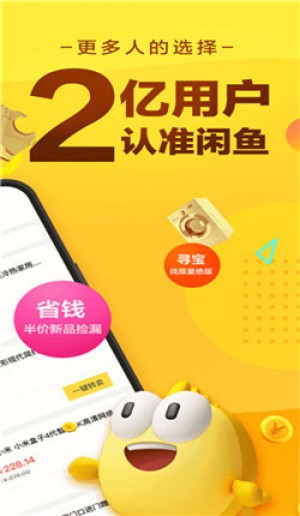 雨点监控闲鱼秒拍软件闲鱼监控软件钉钉推送强聊秒下单软件iphone监控摄像头app