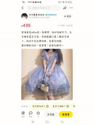 雨点监控闲鱼秒拍软件闲鱼监控软件钉钉推送强聊秒下单软件闲鱼监控APP
