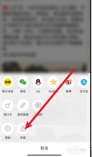 雨点监控闲鱼秒拍软件闲鱼监控软件钉钉推送强聊秒下单软件闲鱼监控怎么举报卖家