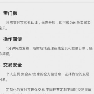 雨点监控闲鱼秒拍软件闲鱼监控软件钉钉推送强聊秒下单软件闲鱼发图片会被检测吗