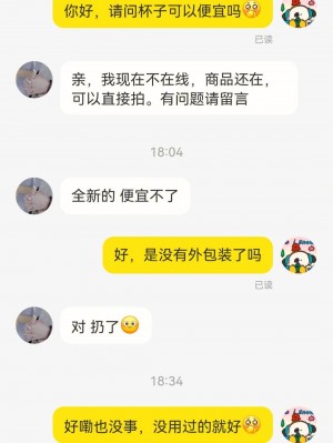 雨点监控闲鱼秒拍软件闲鱼监控软件钉钉推送强聊秒下单软件闲鱼二手手机被秒拍