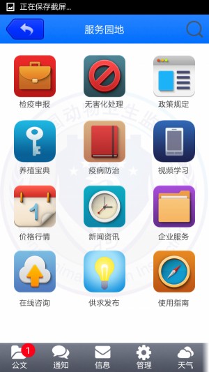 闲鱼监控助手 手机版雨点闲鱼秒拍软件雨点闲鱼监控软件钉钉推送强聊秒下单软件闲鱼监控助手 手机版