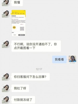 雨点监控闲鱼秒拍软件闲鱼监控软件钉钉推送强聊秒下单软件闲鱼监控软件最新秒拍是真的吗安全吗