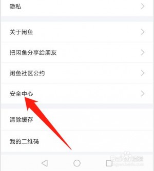 闲鱼监控同行怎么弄(闲鱼监控私聊)