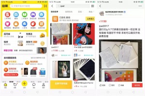 雨点监控闲鱼秒拍软件闲鱼监控软件钉钉推送强聊秒下单软件安装闲鱼app