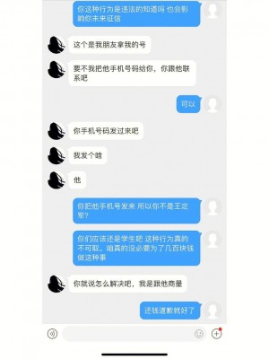 雨点监控闲鱼秒拍软件闲鱼监控软件钉钉推送强聊秒下单软件闲鱼秒拍被骗了怎么办啊视频
