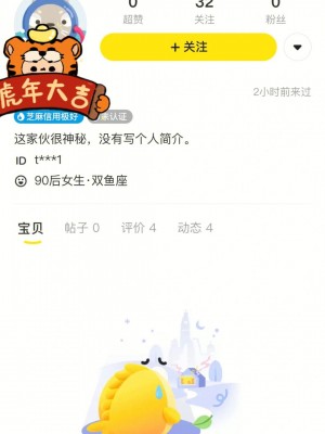 雨点监控闲鱼秒拍软件闲鱼监控软件钉钉推送强聊秒下单软件闲鱼卖卡秒拍怎么操作
