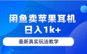 雨点监控闲鱼秒拍软件闲鱼监控软件钉钉推送强聊秒下单软件闲鱼回收耳机秒拍怎么弄