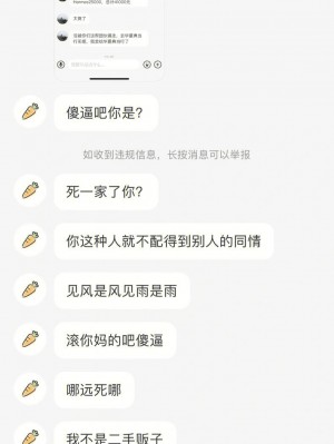雨点监控闲鱼秒拍软件闲鱼监控软件钉钉推送强聊秒下单软件新号闲鱼秒拍下架了还能拍吗安全吗