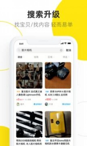 雨点监控闲鱼秒拍软件闲鱼监控软件钉钉推送强聊秒下单软件闲鱼卖货一件代发实操