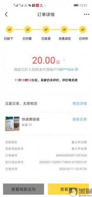 雨点监控闲鱼秒拍软件闲鱼监控软件钉钉推送强聊秒下单软件闲鱼监控软件去哪里购买便宜