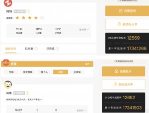 {闲鱼秒拍软件}(闲鱼新品监控)闲鱼新品监控雨点闲鱼监控软件