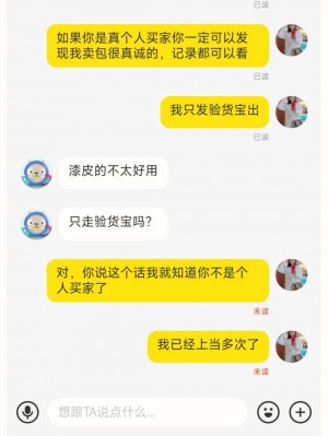 雨点监控闲鱼秒拍软件闲鱼监控软件钉钉推送强聊秒下单软件闲鱼走验货宝需要多久收到货