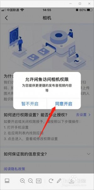 雨点监控闲鱼秒拍软件闲鱼监控软件钉钉推送强聊秒下单软件闲鱼秒拍相机提醒怎么取消设置
