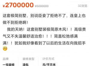 雨点监控闲鱼秒拍软件闲鱼监控软件钉钉推送强聊秒下单软件监控摄像头推销语录
