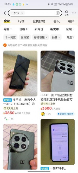 雨点监控闲鱼秒拍软件闲鱼监控软件钉钉推送强聊秒下单软件闲鱼可以卖摄像头吗