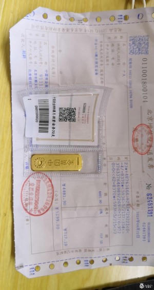 雨点监控闲鱼秒拍软件闲鱼监控软件钉钉推送强聊秒下单软件闲鱼上的金饰是正品吗?