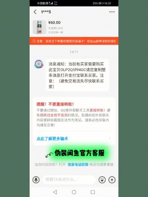雨点监控闲鱼秒拍软件闲鱼监控软件钉钉推送强聊秒下单软件闲鱼出平板被秒拍是真的吗安全吗