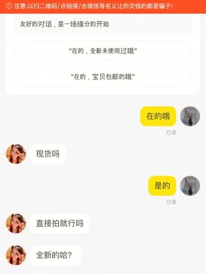 雨点监控闲鱼秒拍软件闲鱼监控软件钉钉推送强聊秒下单软件闲鱼买家秒拍抢拍什么意思