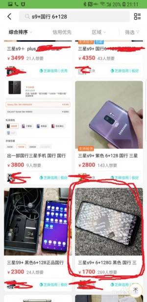 雨点监控闲鱼秒拍软件闲鱼监控软件钉钉推送强聊秒下单软件闲鱼二手手机会被安装监控软件吗