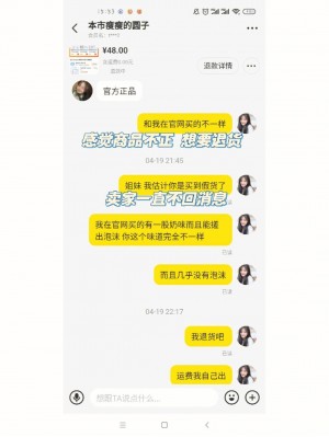 {闲鱼秒拍软件}(闲鱼上的监控摄像头便宜那么多)闲鱼上的监控摄像头便宜那么多雨点闲鱼监控软件