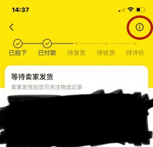 雨点监控闲鱼秒拍软件闲鱼监控软件钉钉推送强聊秒下单软件闲鱼发货秒拍怎么设置