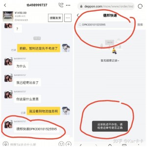 雨点监控闲鱼秒拍软件闲鱼监控软件钉钉推送强聊秒下单软件闲鱼被骗监控怎么办啊视频