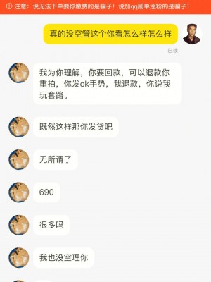 雨点监控闲鱼秒拍软件闲鱼监控软件钉钉推送强聊秒下单软件闲鱼买家秒拍包邮怎么办理