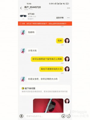 {闲鱼秒拍软件}(闲鱼上钢琴怎么那么便宜)闲鱼上钢琴怎么那么便宜雨点闲鱼监控软件