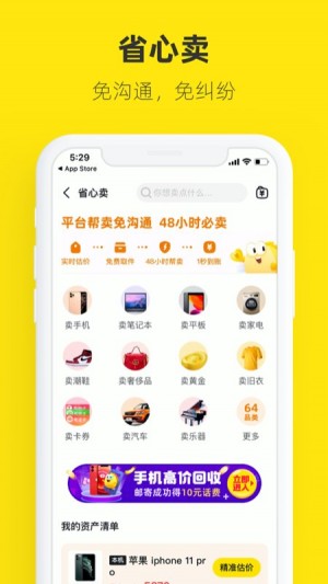 雨点监控闲鱼秒拍软件闲鱼监控软件钉钉推送强聊秒下单软件闲鱼的图片识别怎么没有了