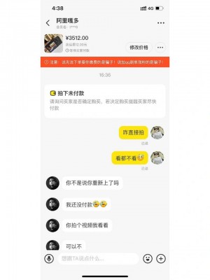 雨点监控闲鱼秒拍软件闲鱼监控软件钉钉推送强聊秒下单软件闲鱼秒拍软件手机版最新版本更新内容