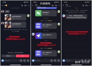 闲鱼引流卖货雨点闲鱼秒拍软件雨点闲鱼监控软件钉钉推送强聊秒下单软件闲鱼引流卖货