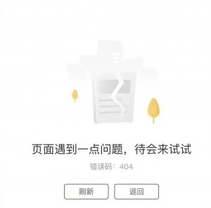 雨点监控闲鱼秒拍软件闲鱼监控软件钉钉推送强聊秒下单软件钉钉闲鱼监控软件叫什么名字