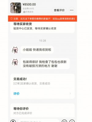 {闲鱼秒拍软件}(闲鱼验货宝操作流程)闲鱼验货宝操作流程雨点闲鱼监控软件