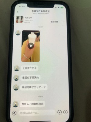 雨点监控闲鱼秒拍软件闲鱼监控软件钉钉推送强聊秒下单软件闲鱼秒拍避雷怎么操作