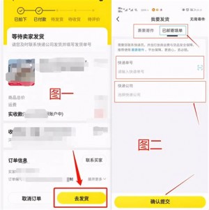 雨点监控闲鱼秒拍软件闲鱼监控软件钉钉推送强聊秒下单软件ps4pro能破解吗