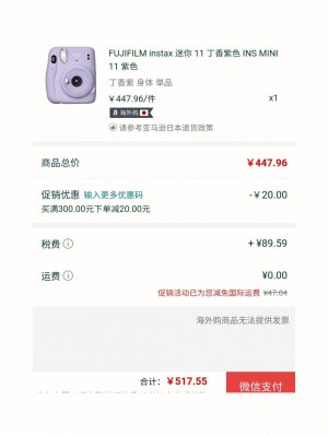 雨点监控闲鱼秒拍软件闲鱼监控软件钉钉推送强聊秒下单软件闲鱼买拍立得要注意什么