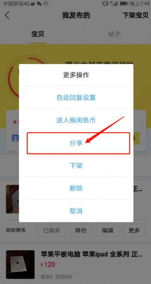 雨点监控闲鱼秒拍软件闲鱼监控软件钉钉推送强聊秒下单软件闲鱼曝光监控怎么设置时间长短