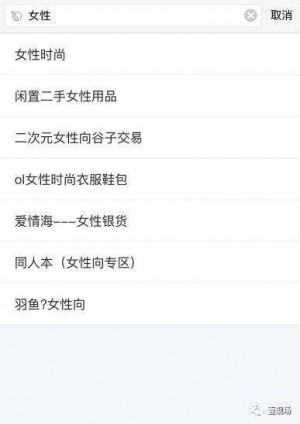 雨点监控闲鱼秒拍软件闲鱼监控软件钉钉推送强聊秒下单软件闲鱼监控提醒抢拍什么意思