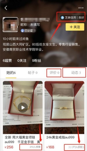 雨点监控闲鱼秒拍软件闲鱼监控软件钉钉推送强聊秒下单软件闲鱼上架秒拍猫腻怎么弄出来