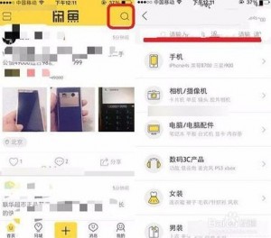 雨点监控闲鱼秒拍软件闲鱼监控软件钉钉推送强聊秒下单软件闲鱼平台怎么验电脑