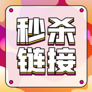雨点监控闲鱼秒拍软件闲鱼监控软件钉钉推送强聊秒下单软件闲鱼拍下是付款了吗