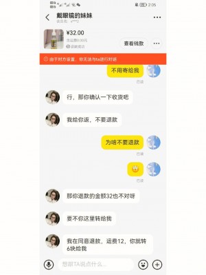 雨点监控闲鱼秒拍软件闲鱼监控软件钉钉推送强聊秒下单软件闲鱼瞬间被拍下