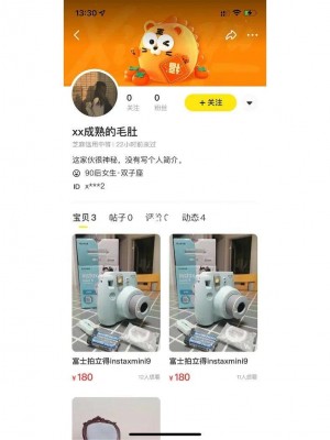 雨点监控闲鱼秒拍软件闲鱼监控软件钉钉推送强聊秒下单软件闲鱼低价拍立得