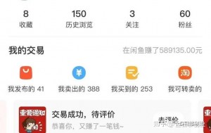 雨点监控闲鱼秒拍软件闲鱼监控软件钉钉推送强聊秒下单软件闲鱼电商动态数据监控怎么做的