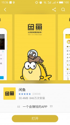 雨点监控闲鱼秒拍软件闲鱼监控软件钉钉推送强聊秒下单软件闲鱼监控助手app下载