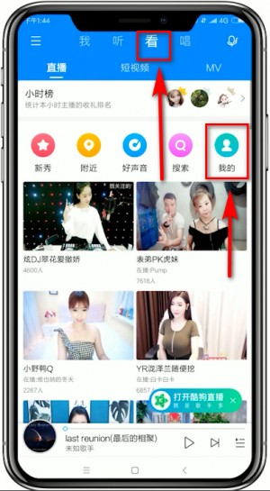 雨点监控闲鱼秒拍软件闲鱼监控软件钉钉推送强聊秒下单软件闲鱼 直播回放