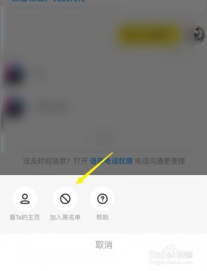 雨点监控闲鱼秒拍软件闲鱼监控软件钉钉推送强聊秒下单软件闲鱼有人抢拍怎么取消秒拍功能