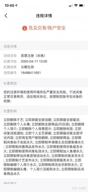 雨点监控闲鱼秒拍软件闲鱼监控软件钉钉推送强聊秒下单软件闲鱼怎么防止卖家是不是发了货